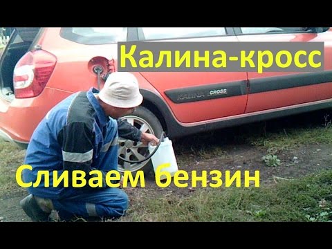 Емкость бака лада калина