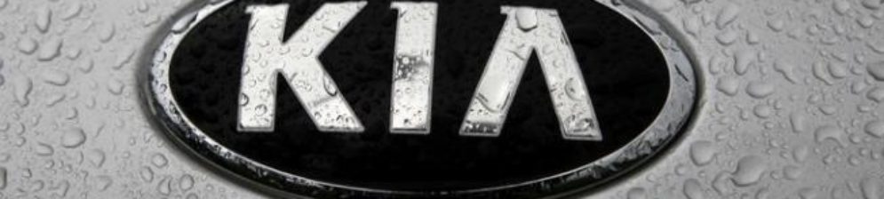 Логотип Kia Motors