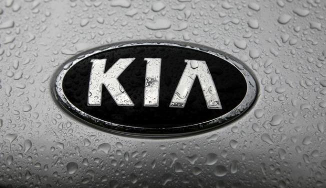 Логотип Kia Motors