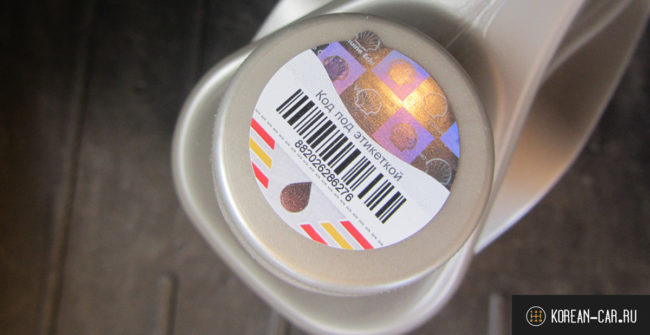 Код на упаковке моторного масла Shell Helix Ultra 5W-40