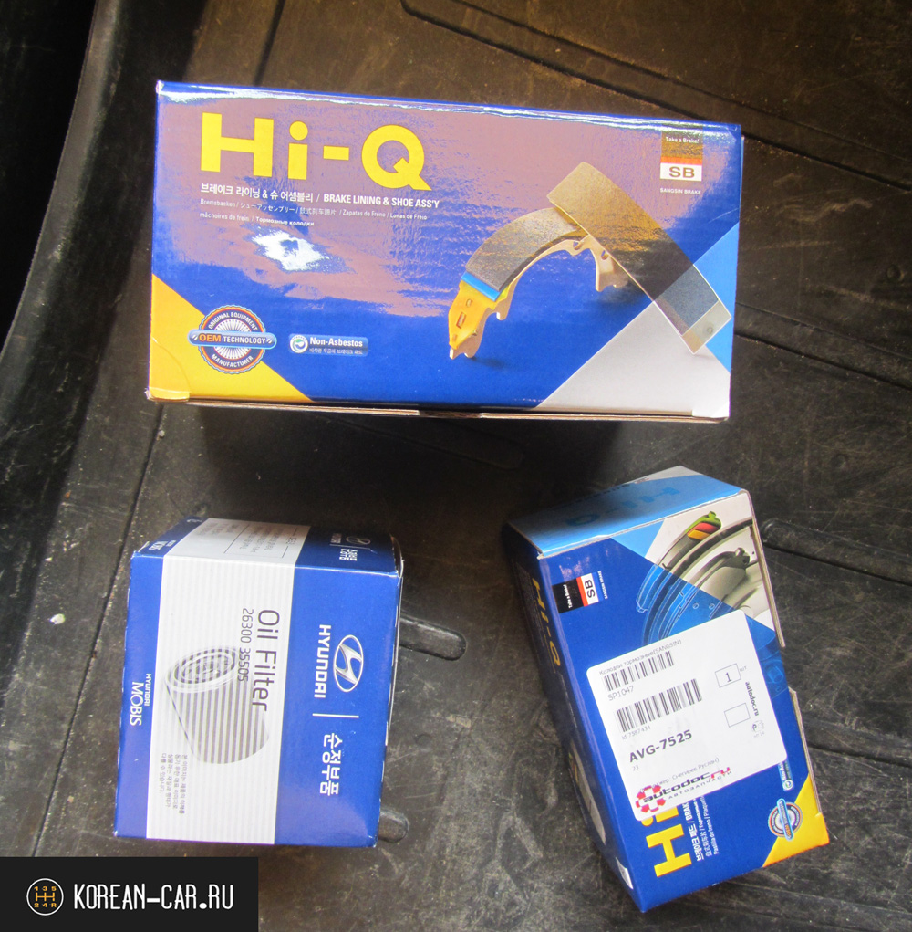 Колодки hi q p505