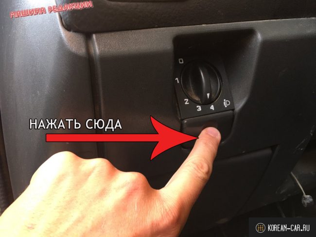 Кнопка открытия крышки блока предохранителей на ВАЗ-2110